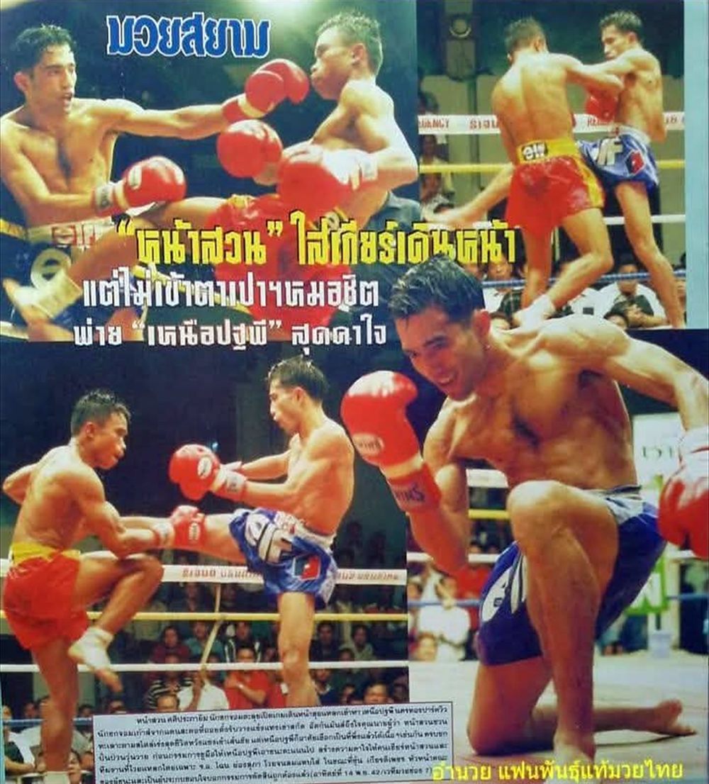 Muay Siam magazine page covering a fight featuring Narsuan in blue shorts